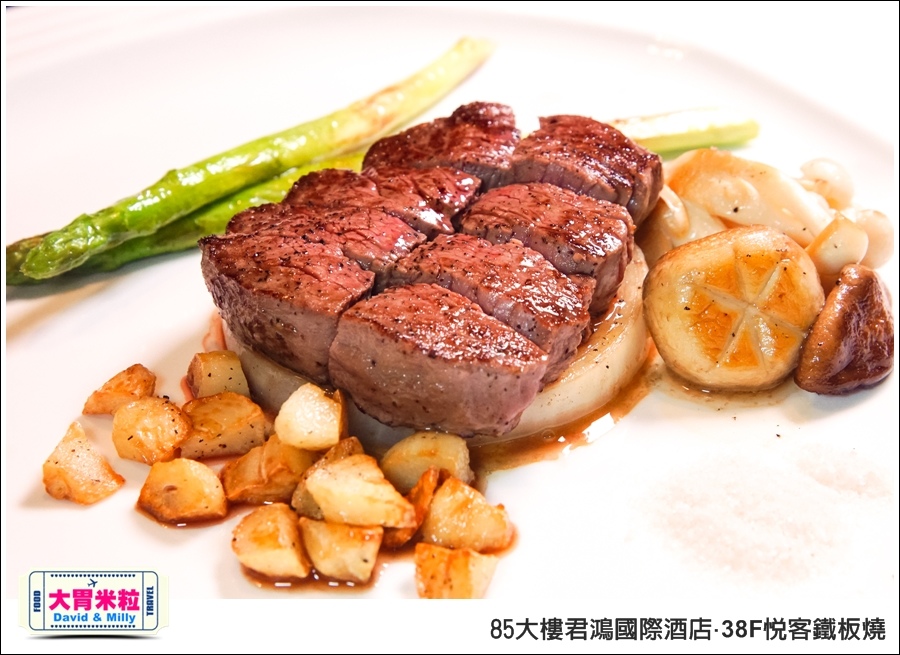 高雄鐵板燒推薦@85大樓君鴻國際酒店38F鐵板燒@大胃米粒0061.jpg