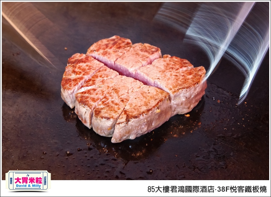 高雄鐵板燒推薦@85大樓君鴻國際酒店38F鐵板燒@大胃米粒0058.jpg