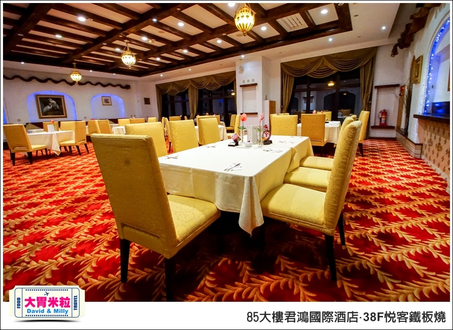 高雄鐵板燒推薦@85大樓君鴻國際酒店38F鐵板燒@大胃米粒0072.jpg