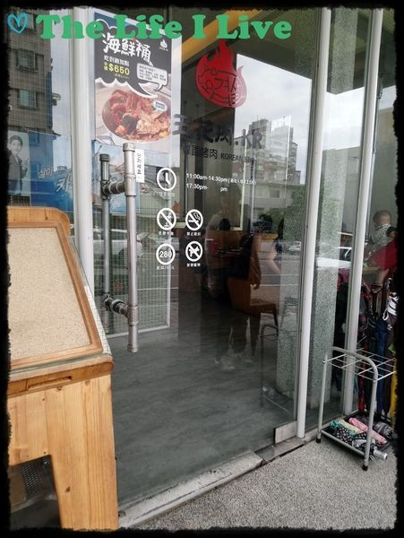 五花肉.KR韓國烤肉BBQ 005.jpg