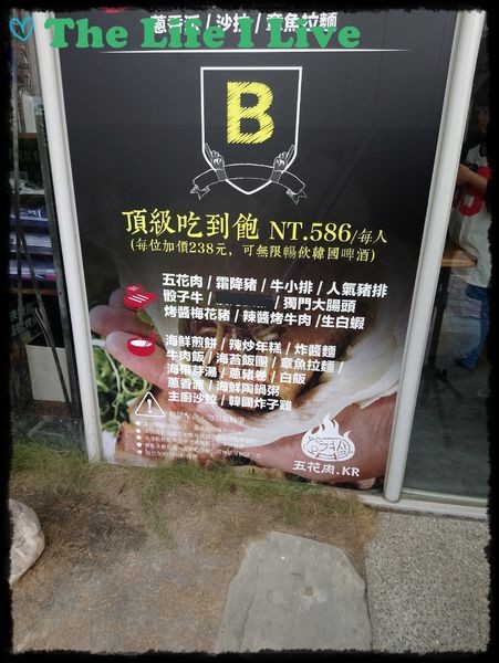 五花肉.KR韓國烤肉BBQ 004.jpg