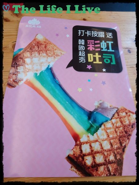 五花肉.KR韓國烤肉BBQ 006.jpg