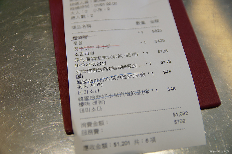 嘉義＿五花肉韓國烤肉