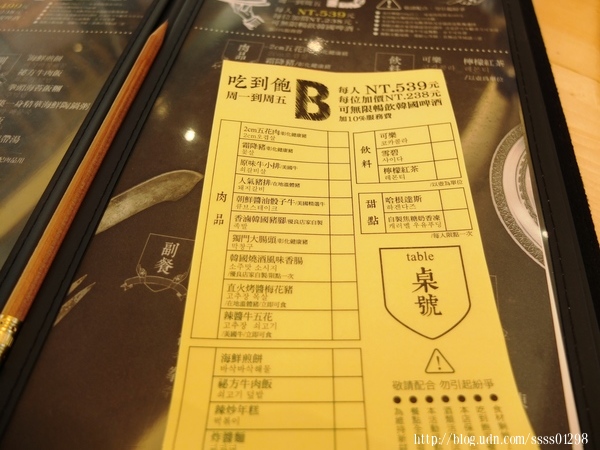 五花肉 . K R - 韓國烤肉 B B Q:食記【五花肉.KR - 韓國烤肉BBQ嘉義店】嘉義激推吃到飽 正統韓式炭火烤肉 上等特選肉品大吃特吃好過癮!