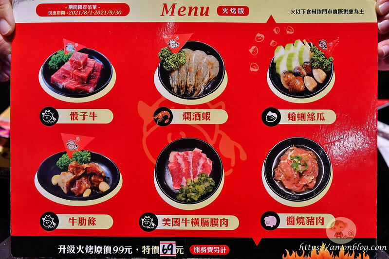 小蒙牛麻辣養生鍋|斗六吃到飽推薦，火鍋燒烤一次滿足，和牛、哈根達斯必吃