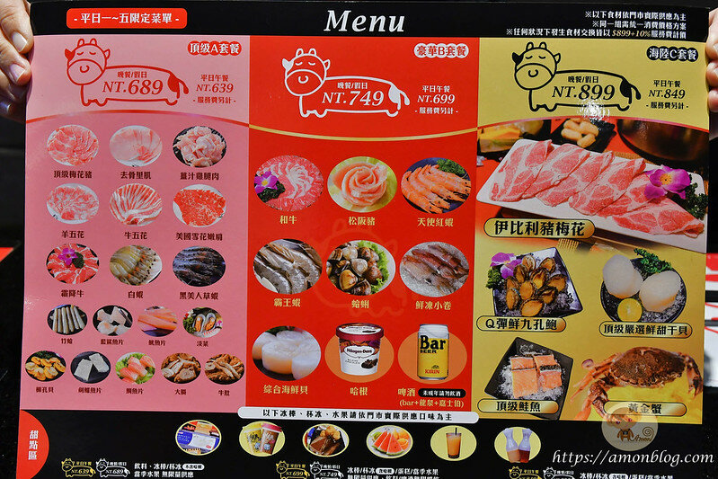 小蒙牛麻辣養生鍋|斗六吃到飽推薦，火鍋燒烤一次滿足，和牛、哈根達斯必吃