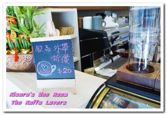 The Kaffa Lovers：華山咖啡館．讓品咖啡也能和品酒般充滿層次與趣味──The Kaffa Lovers