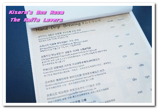 The Kaffa Lovers：華山咖啡館．讓品咖啡也能和品酒般充滿層次與趣味──The Kaffa Lovers