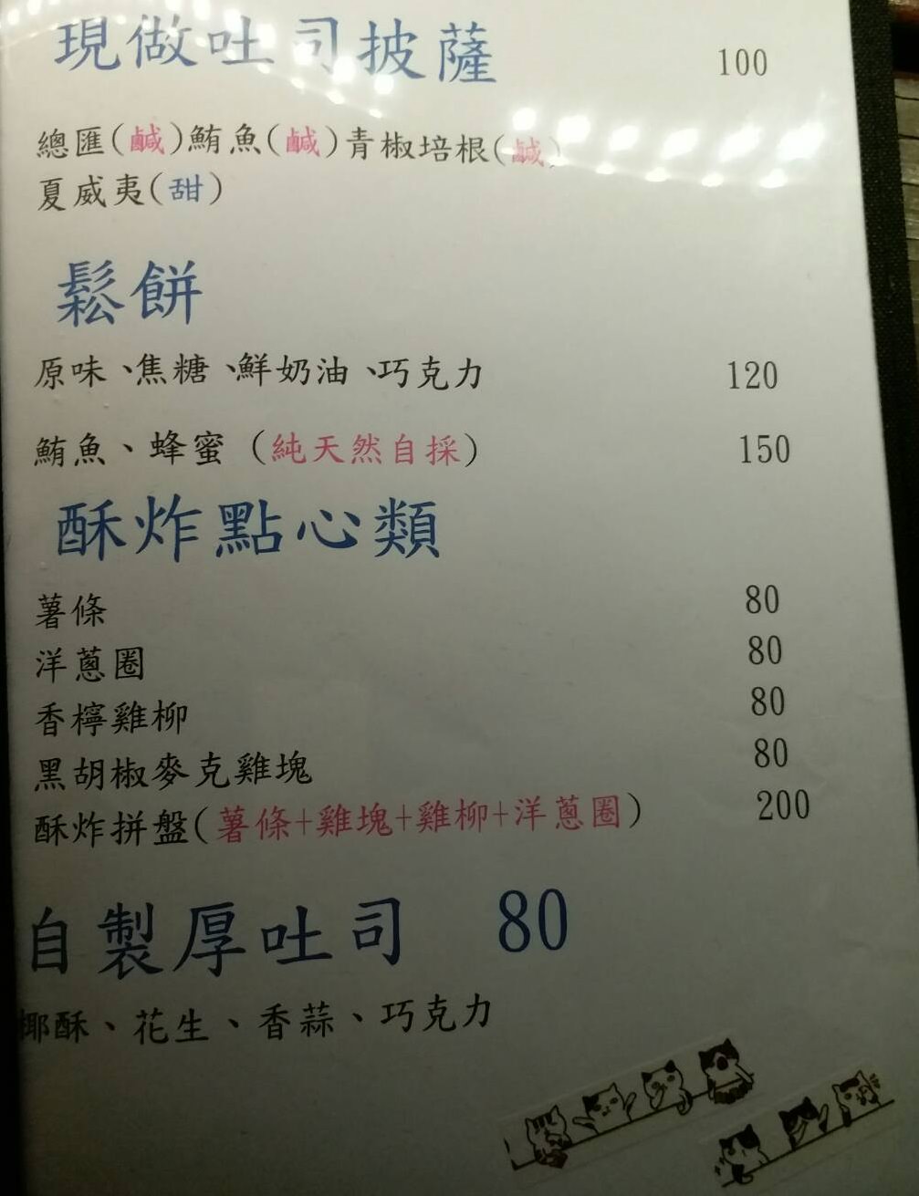 新竹湖口夜景》Summer Cafe 鳥瞰新竹城市的迷人夜景 可愛喵星人出沒 - 滿分的旅遊札記