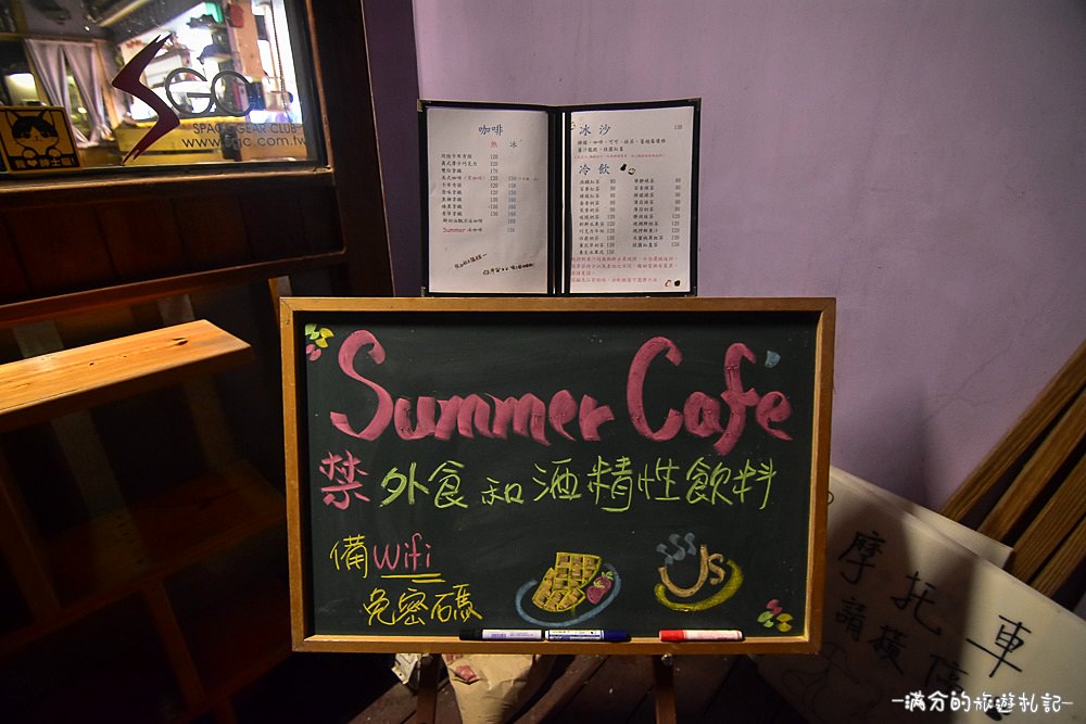 新竹湖口夜景》Summer Cafe 鳥瞰新竹城市的迷人夜景 可愛喵星人出沒 - 滿分的旅遊札記