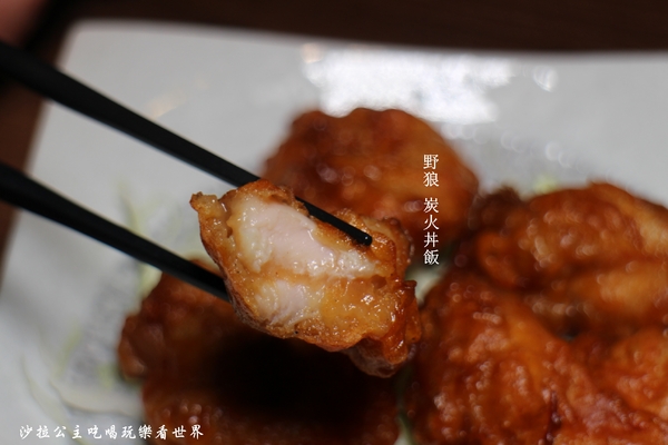 野狼炭火丼飯:中山區日式丼飯『野狼炭火丼飯』白飯/味噌湯無限供應/捷運中山國中站