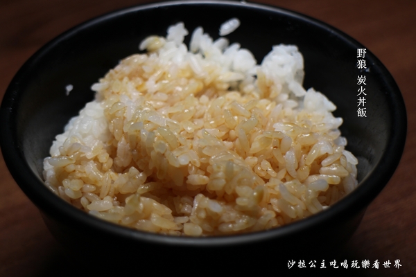野狼炭火丼飯:中山區日式丼飯『野狼炭火丼飯』白飯/味噌湯無限供應/捷運中山國中站