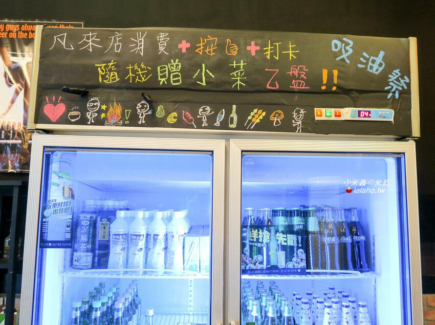 吸油祭(西遊記?)來吃妖怪吧!!