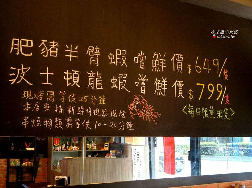 吸油祭(西遊記?)來吃妖怪吧!!