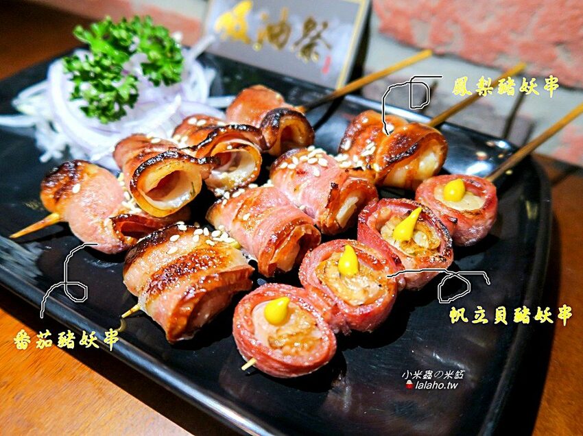 吸油祭(西遊記?)來吃妖怪吧!!