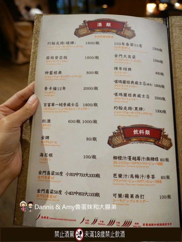 《新竹合菜餐廳》湘滿樓川湘菜料理餐廳。招牌菜色分享。適合家族聚餐尾牙春酒同事相聚｜南大路上（影片）