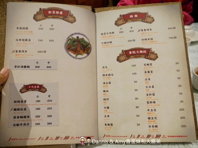 《新竹合菜餐廳》湘滿樓川湘菜料理餐廳。招牌菜色分享。適合家族聚餐尾牙春酒同事相聚｜南大路上（影片）