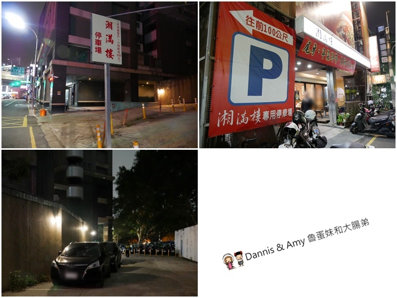 《新竹合菜餐廳》湘滿樓川湘菜料理餐廳。招牌菜色分享。適合家族聚餐尾牙春酒同事相聚｜南大路上（影片）