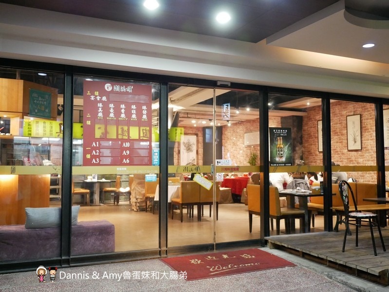 《新竹合菜餐廳》湘滿樓川湘菜料理餐廳。招牌菜色分享。適合家族聚餐尾牙春酒同事相聚｜南大路上（影片）