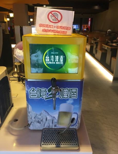 【府中】魔椒頂級鴛鴦鍋|冬天吃鍋暖呼呼*