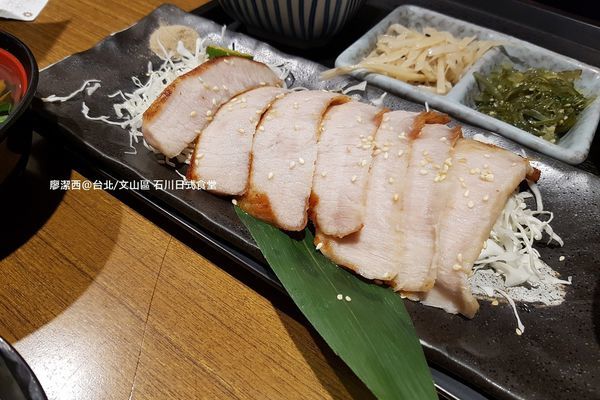 台北/文山區 石川日式食堂