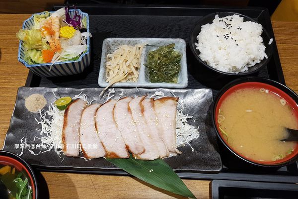 台北/文山區 石川日式食堂