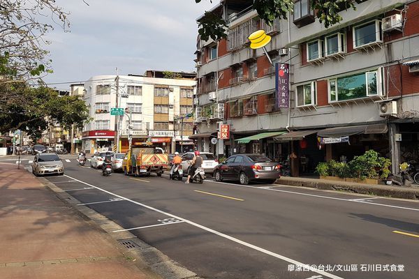 台北/文山區 石川日式食堂