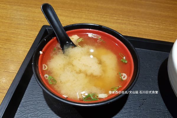 台北/文山區 石川日式食堂