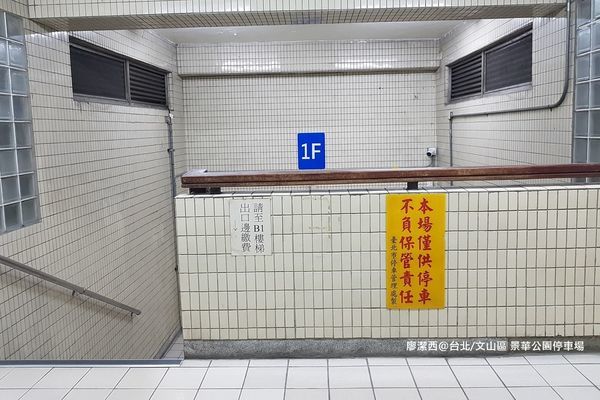 台北/文山區 石川日式食堂