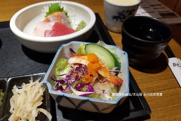 台北/文山區 石川日式食堂