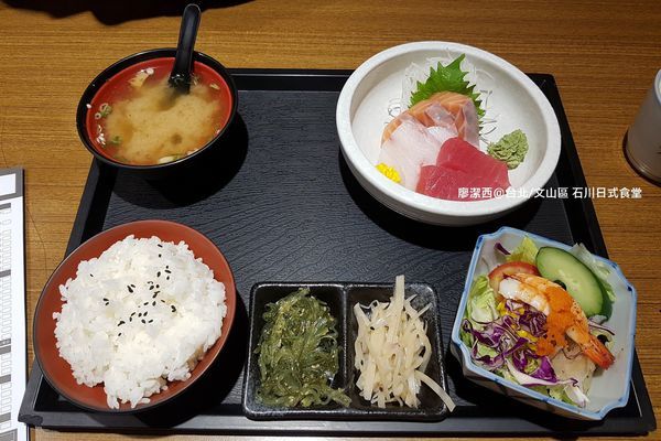 台北/文山區 石川日式食堂