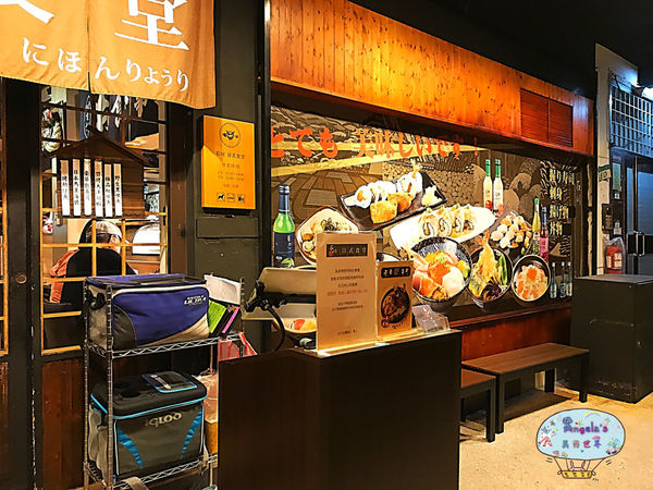 石川日式食堂(新店)006.jpg