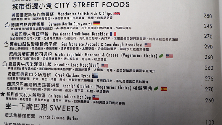 行天宮早午餐anywhere,行天宮,行天宮美食,行天宮早午餐,我不是他媽媽,台北人氣早午餐,台北東區早午餐,台北西區早午餐,台北排隊早午餐