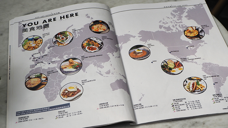 行天宮早午餐,anywhere,行天宮美食,行天宮早午餐,我不是他媽媽,國太空少,空少咖啡廳,空少早午餐,空姐餐廳,空姐早午餐,景觀玻璃屋