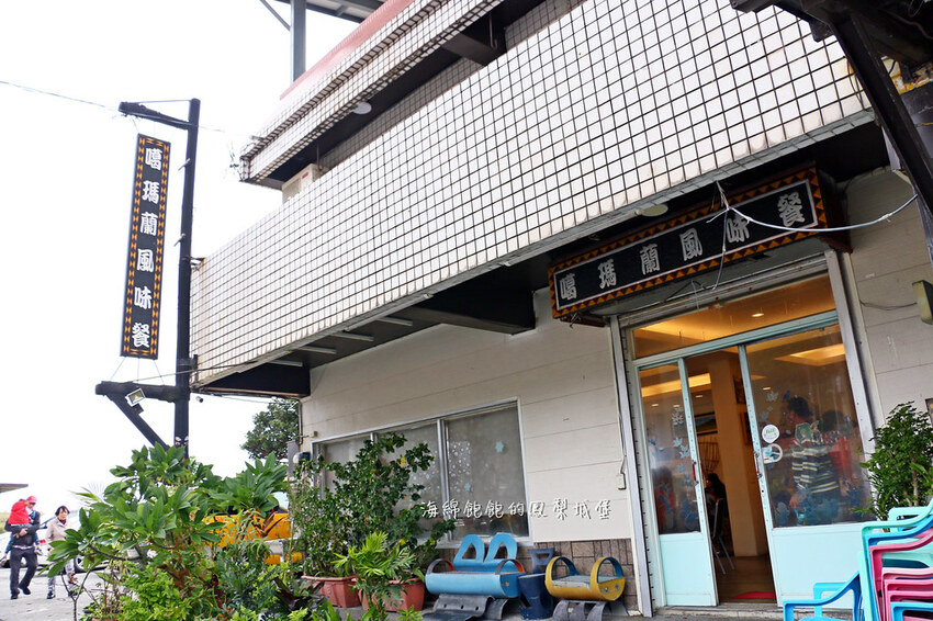 花蓮噶海鮮推薦「噶瑪蘭風味餐廳」活龍蝦、鮑魚、生魚片便宜好吃，菜單價位