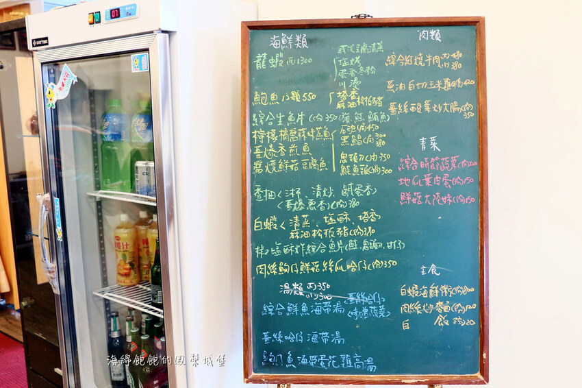 花蓮噶海鮮推薦「噶瑪蘭風味餐廳」活龍蝦、鮑魚、生魚片便宜好吃，菜單價位