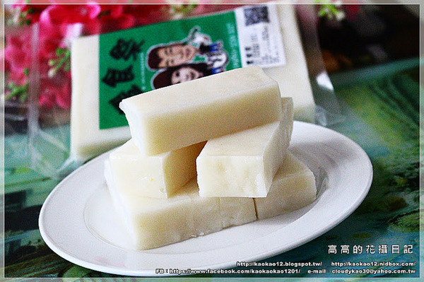 豐食聚：【宅配美食】豐食聚。手工蘿蔔糕 芋頭糕 芋粿巧《內附簡單料理方式》