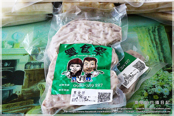 豐食聚：【宅配美食】豐食聚。手工蘿蔔糕 芋頭糕 芋粿巧《內附簡單料理方式》