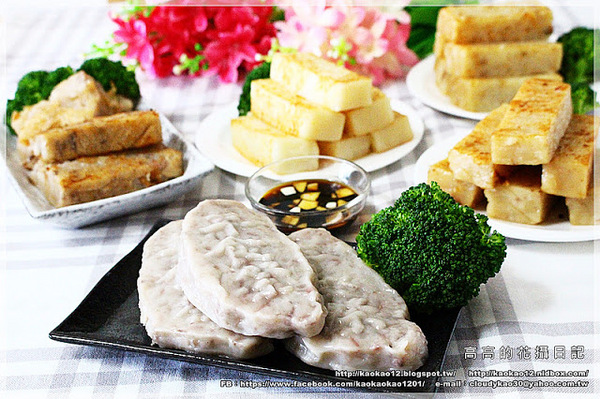 豐食聚：【宅配美食】豐食聚。手工蘿蔔糕 芋頭糕 芋粿巧《內附簡單料理方式》