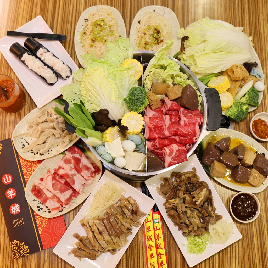 山羊城,全羊館,羊肉爐