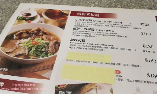 美越小食 07.jpg
