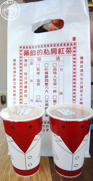 藥師的私房紅茶：呷飽祙【台南･藥師的私房紅茶】茶癮犯了就來掛號吧