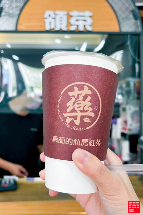 台南市中西區台南美食／藥師的私房紅茶　棄醫開手搖飲的中西區名店　掛號領茶手續超有趣
