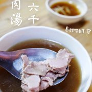 台南中西區手搖杯 | 藥師的私房紅茶 請先到掛號櫃檯點餐後取茶！