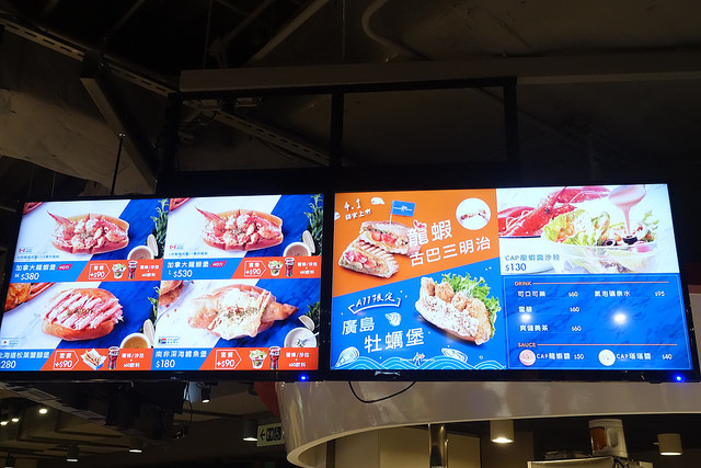 20170611龍蝦堡 (3)