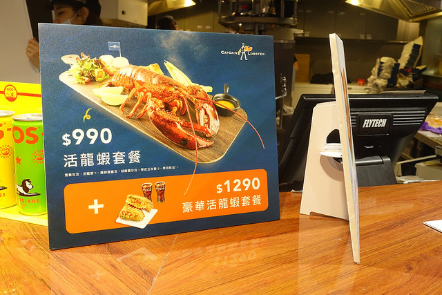 20170611龍蝦堡 (6)