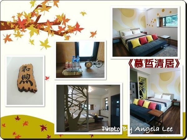 和煦雙人房 和煦雙人房