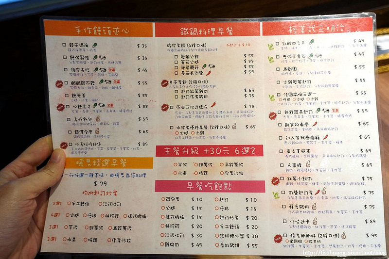 喜悅早午餐05 喜悅早午餐05