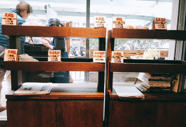 【板橋】喜悅早餐坊｜好吃鐵鍋蛋餅×創意饅頭料理