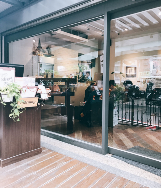 【板橋】喜悅早餐坊｜好吃鐵鍋蛋餅×創意饅頭料理